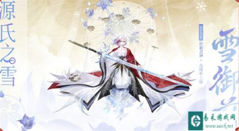 阴阳师9周年新式神有哪些 9周年新式神介绍