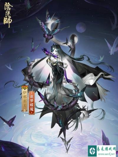 阴阳师伊邪那美花合战新皮肤情报 幽蝶诡梦湮世哀魇