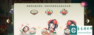 阴阳师贪吃蛇大作战联动有哪些内容 贪吃蛇大作战联动介绍一览