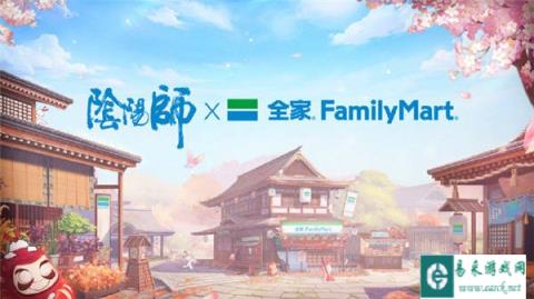 阴阳师八周年联动活动汇总 全家雀巢一卡通