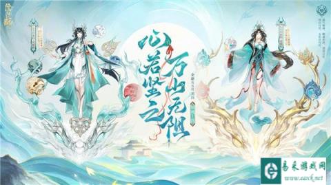 阴阳师龙珏新式神曝光 全新版本云华之卷前瞻