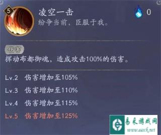 阴阳师平将门技能是什么 平将门技能详解