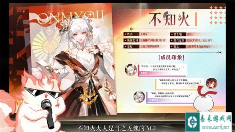 阴阳师女团皮肤有哪些 女团皮肤介绍一览