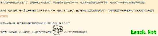 各位大佬:阅游无数后口味越窄还是越广?