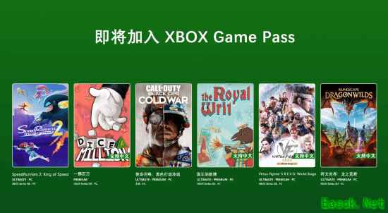 9月第一批XGP公布！《使命召唤17：黑色行动5》领衔