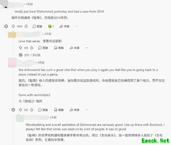 什么神作在库里躺了好多年 一玩进去才猛然爱上？