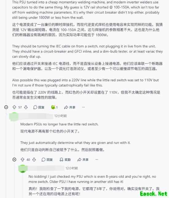 电源插电瞬间爆燃！视频看着都吓人