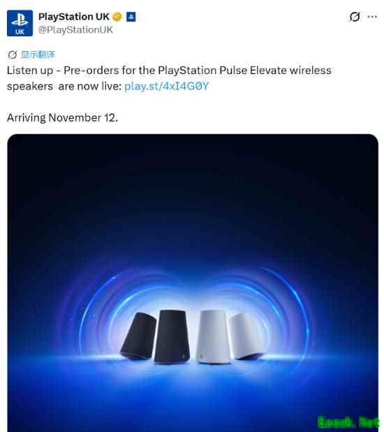 PS新品明日开预购！1738港币 颜值高且非常实用