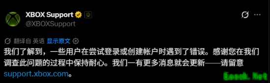 Xbox大规模宕机超4小时!游戏彻底玩不了 迟迟修不好