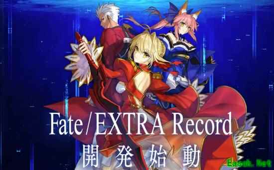 《Fate/Extra 重制版》重大变动:索尼发行!