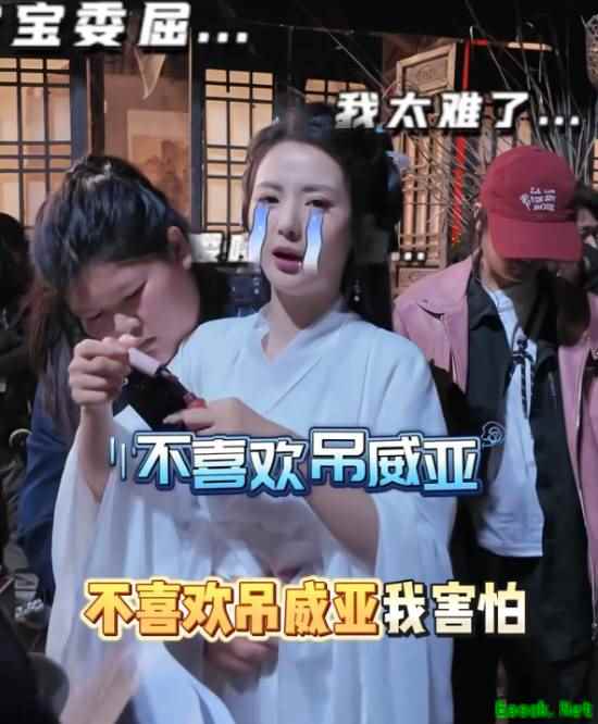 新影游《不心动才有鬼》美女自曝害怕也得拍戏:钱真的很难赚!