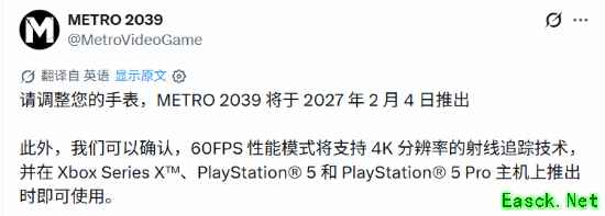 《地铁2039》首发支持带光追的4K60帧!超强技术力
