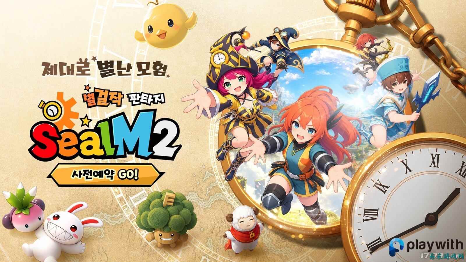端游改编手游《希望M2》实机宣传视频放出