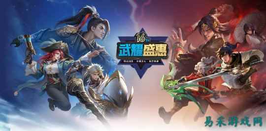 《龙武》16周年福利拉满!【武耀盛惠】版本盛大开服,限定好礼全服免费领!