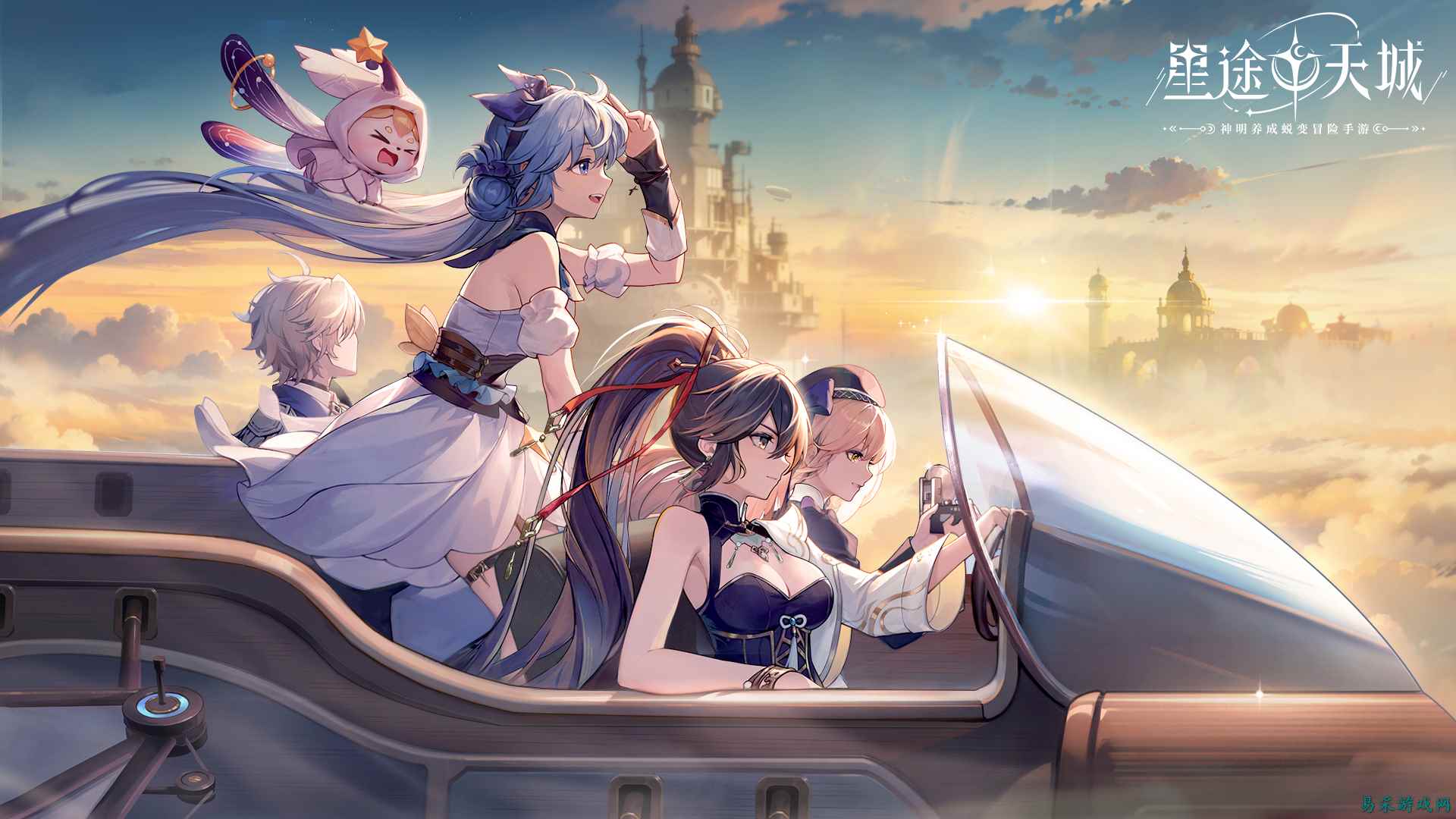 《星途天城》预约开启!重生之我在埃努玛当“神明”?!
