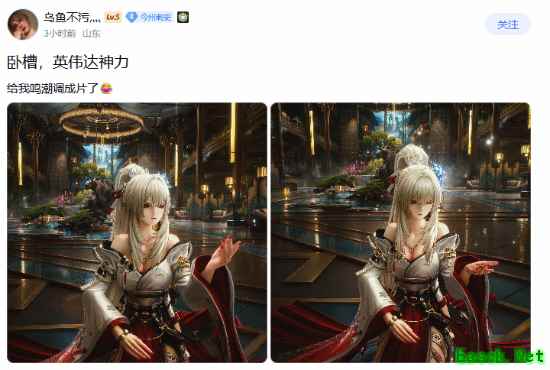 《鸣潮》强开DLSS5!角色形象大变 误入3D区?