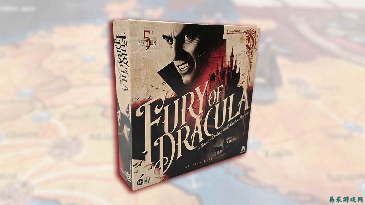 《Fury of Dracula (5th Edition)》桌游评测