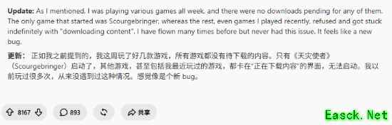 Steam掌机没网变板砖？本想坐飞机爽玩结果抱一路