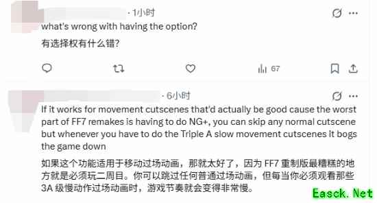 《最终幻想7：启示》剧情快进功能被喷！失去灵魂？