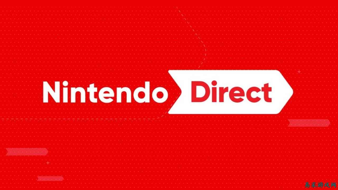 如何收看2026年9月任天堂直面会及Zelda 40周年直面会