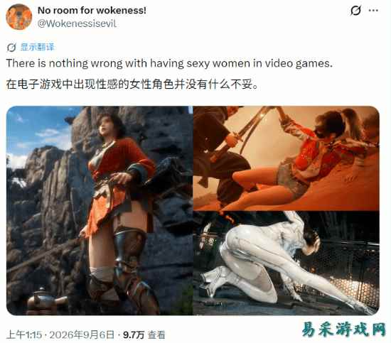 美女性感但游戏拉跨？国产新游大雷肉腿女主引海外热议