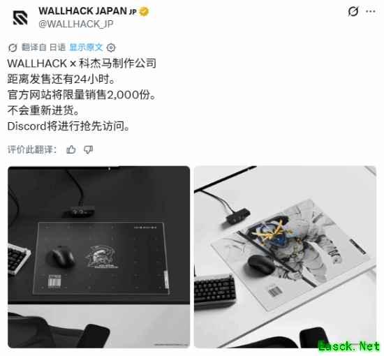 WALLHACK×小岛工作室联名SP-005玻璃鼠标垫限量发售 官方确认不再补货