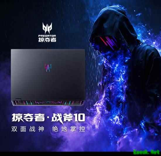 宏碁18英寸游戏本掠夺者战斧10新增RTX5080配置 售价29999元