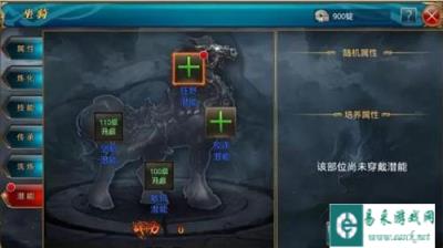 御龙在天手游军功任务抢先服欲体验开启