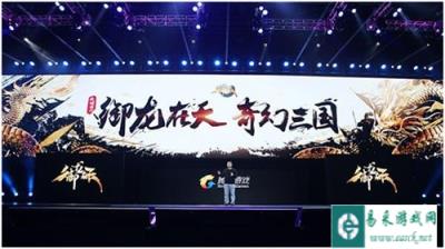 百万打造三国 御龙在天IP打造野心究竟多大