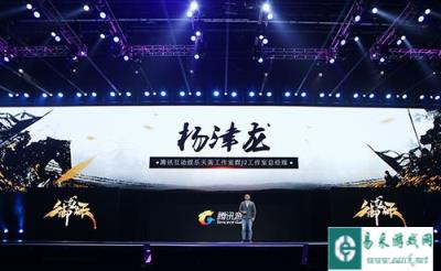 御龙在天IP计划亮相UP发布会 潘海天加盟打造奇幻三国