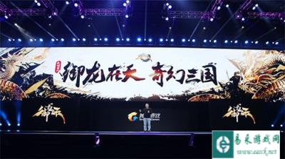 御龙在天手游猛龙过疆版本4.27将重磅上线