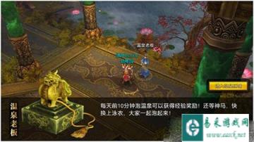 御龙在天手游多少级创建建筑详细解析