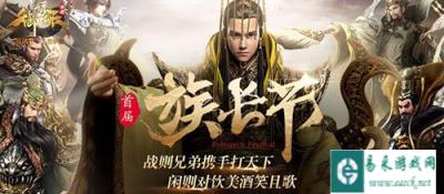 SNH48魅力助阵 御龙在天手游更新一览