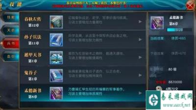 破封二三事 御龙在天手游独家干货分享