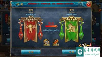 御龙在天手游青州进攻 豫州是否能防住
