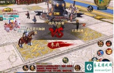 御龙在天手游3v3战队争霸精彩图文解说
