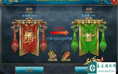 御龙在天手游互通十二区国战实录分享