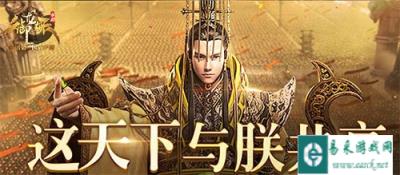 御龙在天手游新服登场 开服时间表一览
