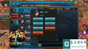 御龙在天手游劫匪怎么应对详细攻略