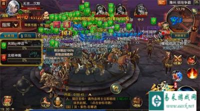 御龙在天手游微信豫州王城战战报