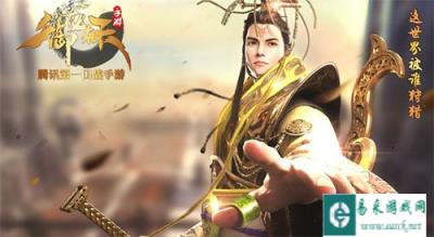 御龙在天手游第五期合纵计划公布