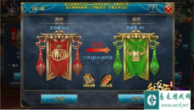 御龙在天手游联盟之战 谁是最后赢家