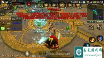 御龙在天手游商城系统如何玩转简介