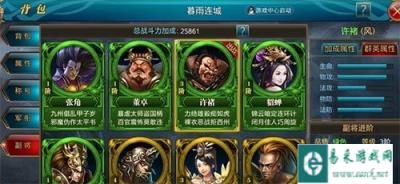 御龙在天手游玩家群英战场后心得建议