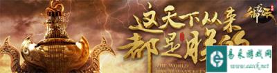 御龙在天手游蛮王觉醒活动即将上线