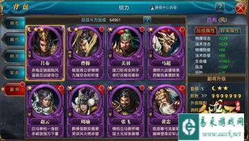 御龙在天手游合理选择副将 重点培养