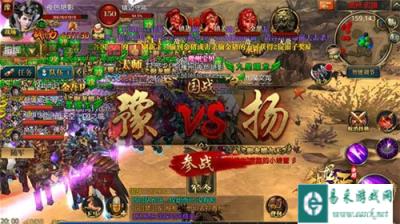 分工明确即能取胜 御龙在天手游国战实录