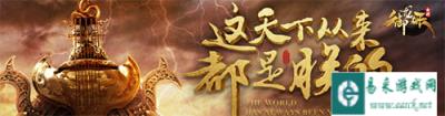 御龙在天手游万圣节糖果活动详情
