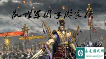 御龙在天手游被禁言该做什么解除设置