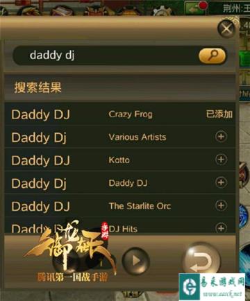 御龙在天手游战歌系统使用规则讲解
